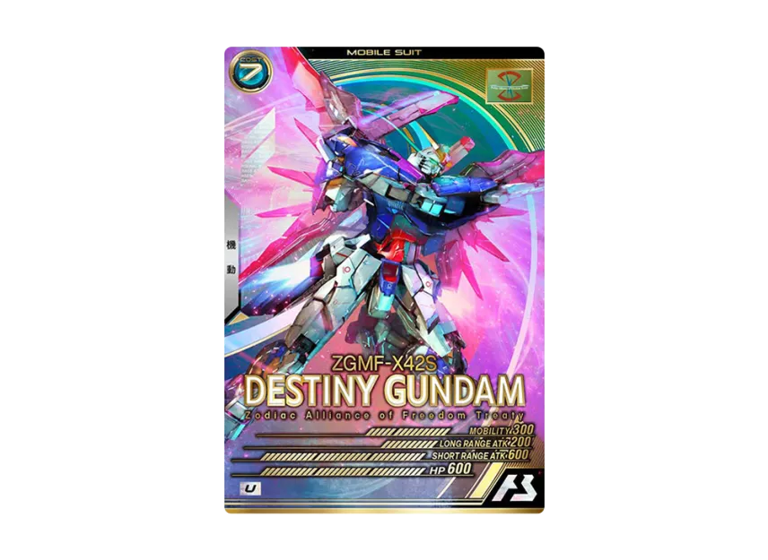 ZGMF-X42S Destiny Gundam U [UT05-018](Mobile Suit Gundam Arsenal