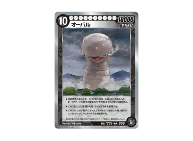 めめめのくらげ TRADING CARD GAME ふれんどバトルα ボックスの新品