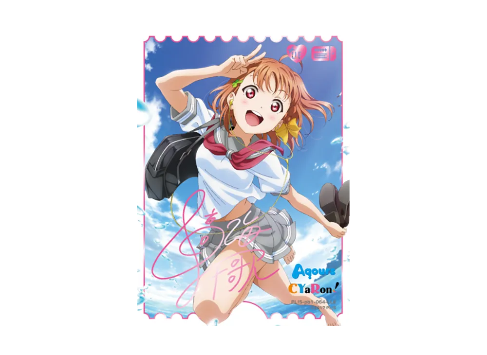 ラブカ】高海千歌(サイン)【LLE】PL!S-pb1-064-LLE 高海千歌 LLE [PL!