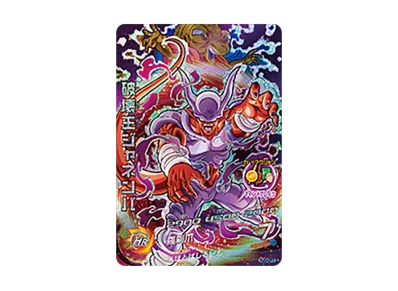 孫悟飯 :青年期 C [HJ5-03](ドラゴンボールヒーローズ「邪悪龍