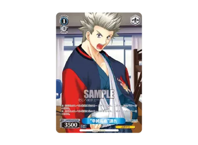 ヴァイスシュヴァルツ ヴァイスシュヴァルツ「ヴァイスシュヴァルツ