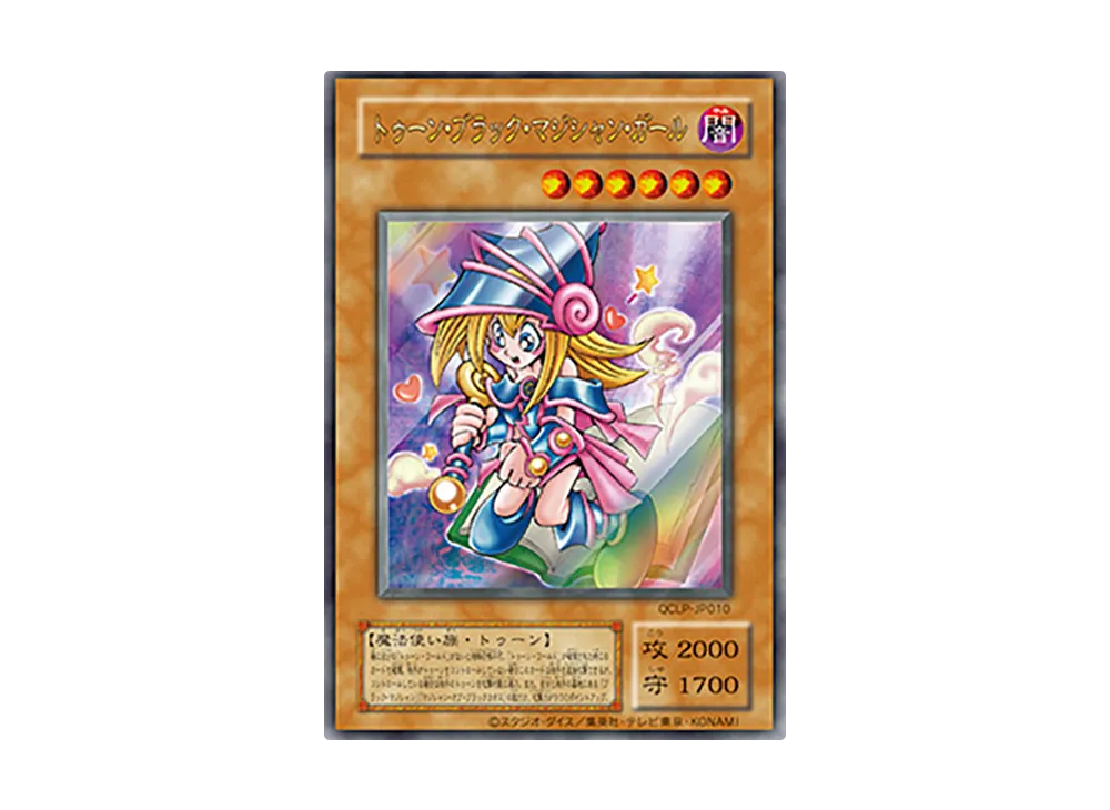 トゥーン・ブラック・マジシャン・ガール (復刻版) UR [QCLP-JP010