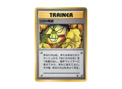 ポケモン ポケモンカードゲーム「拡張シート 青版」 BOX・封入カード