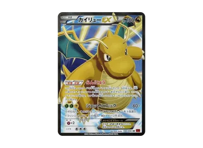 ルカリオEX SR :1ED [XY3 099/096](拡張パック「ライジングフィスト