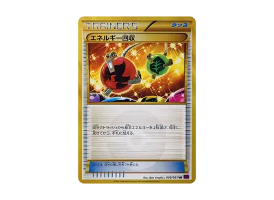 ゲンシグラードンEX UR :1ED [XY7 094/081](拡張パック「バンデット