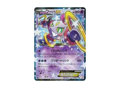 PSA10】ゼクロム R :1ED [CP2 009/027](コンセプトパック「伝説キラ