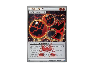 マグマ団のグラードンEX RR :1ED [CP1 015/034](コンセプトパック