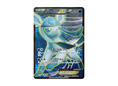 フーディンEX UR :1ED [XY10 088/078](拡張パック「めざめる超王」)の