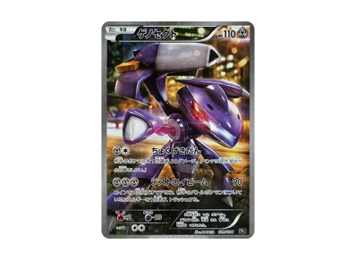 ミュウ :1ED [CP5 016/036](コンセプトパック 「幻・伝説ドリームキラ