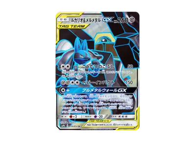 ブルーの探索 SR[SM9b 061/054](強化拡張パック「フルメタルウォール