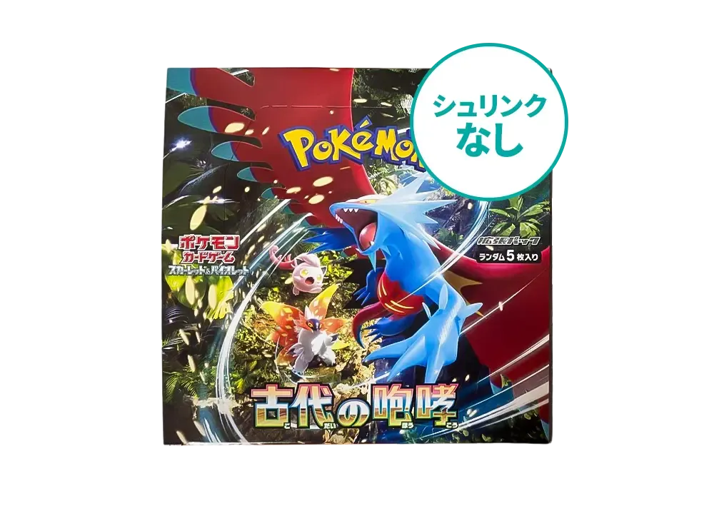 ポケモンカードゲーム スカーレット&バイオレット 拡張パック 「古代の