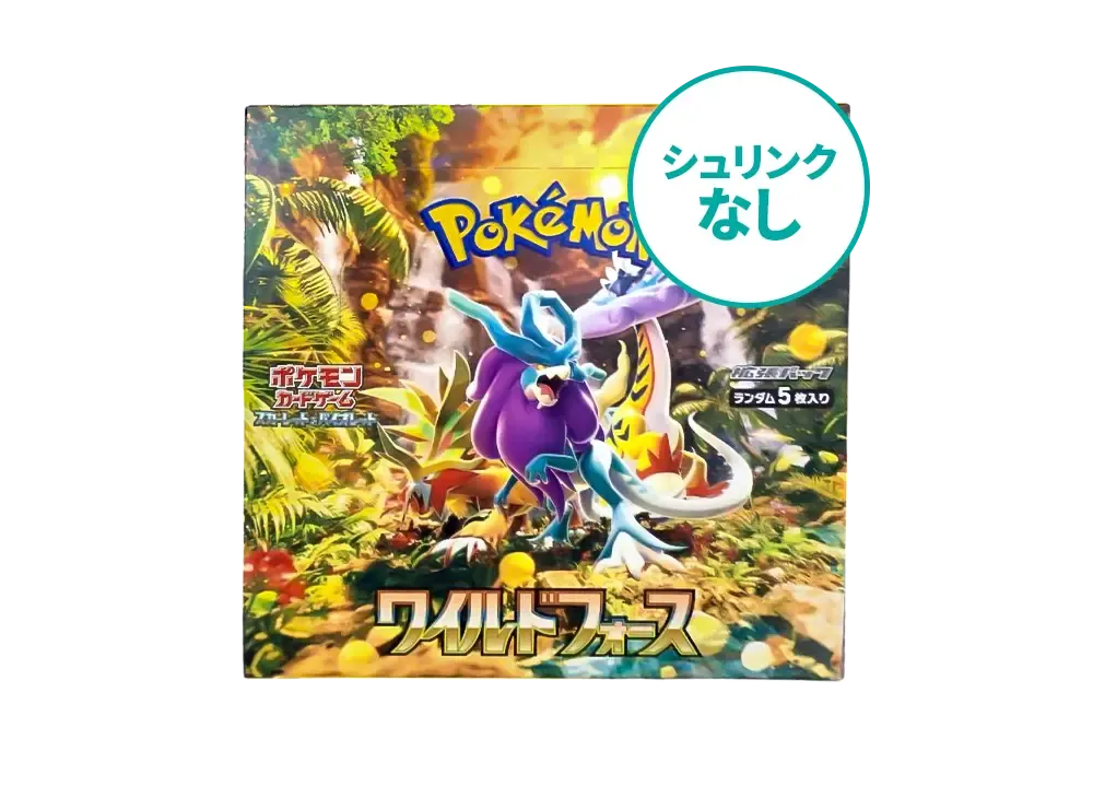 ポケモンカードゲーム スカーレット&バイオレット 拡張パック