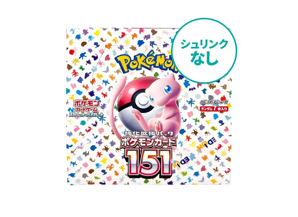 シュリンクなし】 ポケモンカードゲーム スカーレット&バイオレット