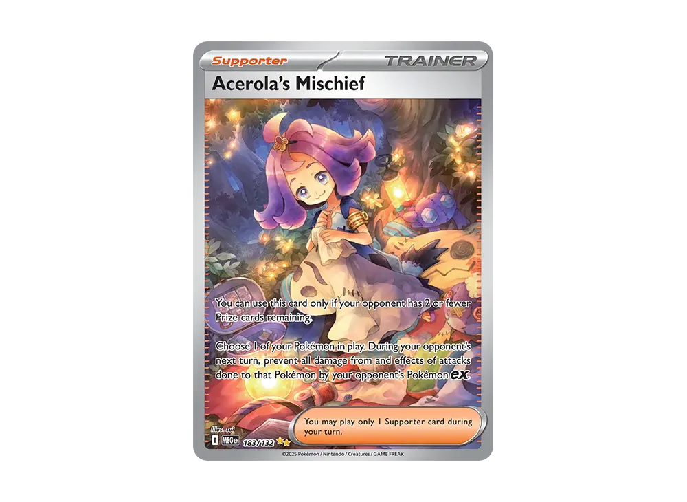 アセロラのいたずら SAR [M1S 090/063](拡張パック「メガシンフォニア