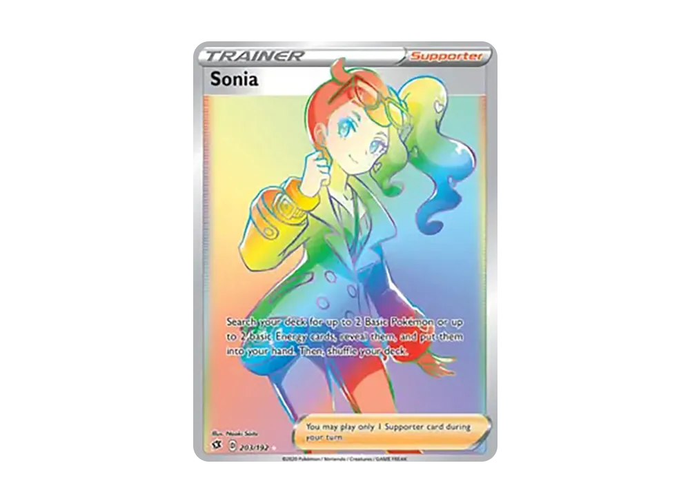 ソニア SR[S1a 077/070](強化拡張パック「VMAXライジング」)の新品