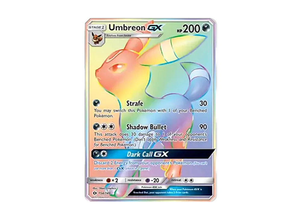 ブラッキーGX HR[SM1M 069/060](拡張パック「コレクション ムーン」)の