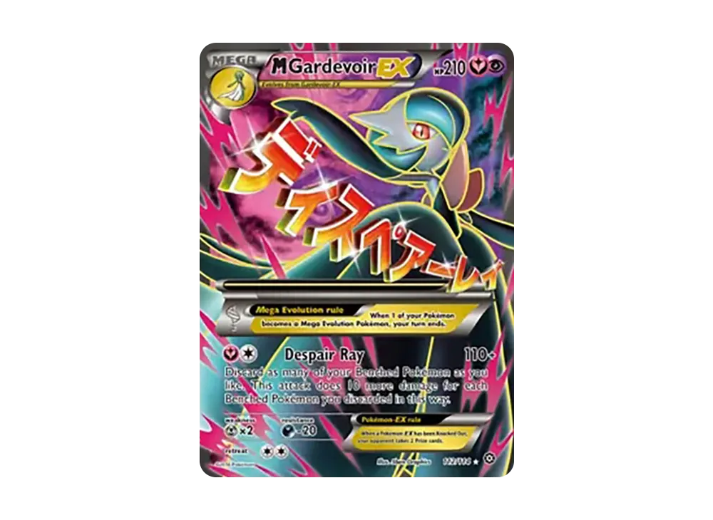 pkmn-tcg-en-XYSS-112-ot.webp