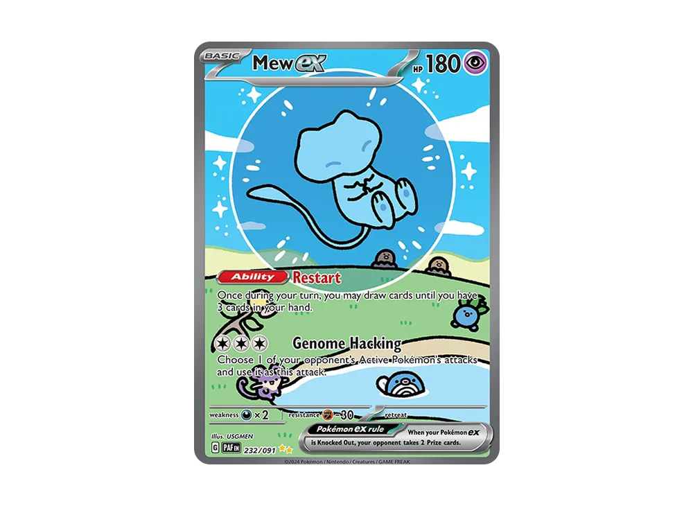 ミュウex SAR [SV4a 347/190](ハイクラスパック「シャイニートレジャー