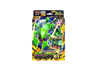 MレックウザEX [XYD 006/018](メガバトルデッキ60「メガレックウザEX