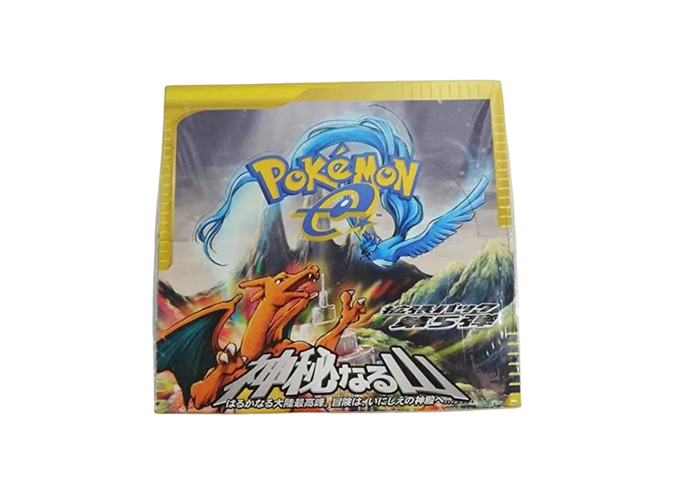 ポケモンカードe 拡張パック 第5弾 神秘なる山 再販 パックの新品/中古