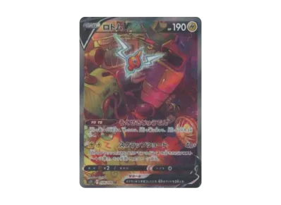 PSA10】ギラティナVSTAR UR[S11 125/100](拡張パック「ロストアビス