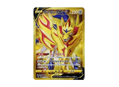 マリィ SR[S1H 068/060](拡張パック「シールド」)の新品/中古フリマ