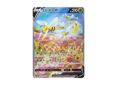 カイ SR[S10P 077/067](拡張パック「スペースジャグラー」)の新品/中古