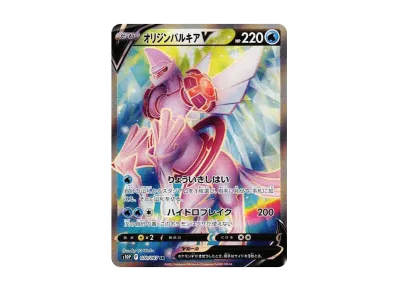 カイ SR[S10P 077/067](拡張パック「スペースジャグラー」)の新品/中古