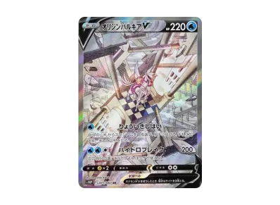 カイ SR[S10P 077/067](拡張パック「スペースジャグラー」)の新品/中古