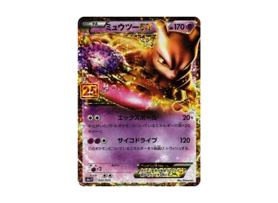 PSA10】ゲンガー [s4a 071/190](ハイクラスパック「シャイニースターV