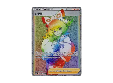 クララ SR[S5a 082/070](強化拡張パック「双璧のファイター」)の新品