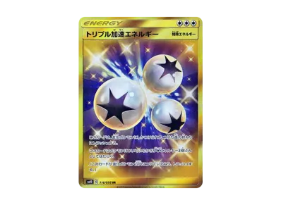 カビゴン R [SM10 076/095](拡張パック「ダブルブレイズ」)の新品/中古