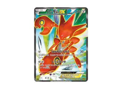 PSA10】ギャラドスEX SR :1ED [XY9 081/080](拡張パック「破天の怒り