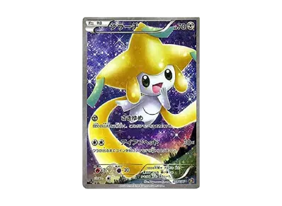 PSA10】ミュウ :1ED [CP5 016/036](コンセプトパック 「幻・伝説