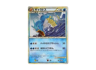 PSA10】ギャラドス ☆ :1ED [L1-S 023/070](拡張パック「ソウル