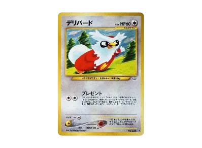 PSA9】ライコウ ☆ : 旧裏 [neo3 No.243](ポケモンカード☆neo 拡張