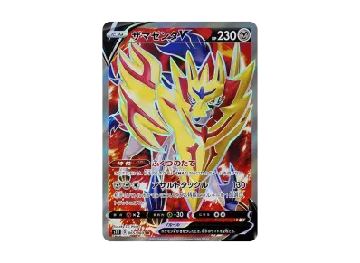 マリィ HR[S1H 072/060](拡張パック「シールド」)の新品/中古フリマ