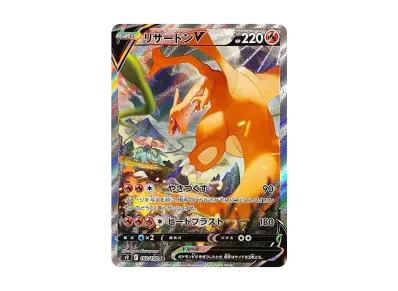 PSA10】アルセウスV SR: SA[S9 112/100](拡張パック「スターバース