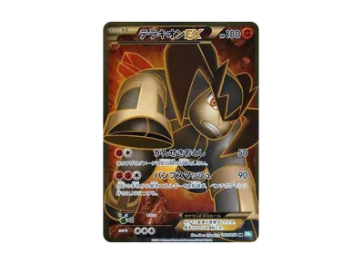 ミュウEX SR[BW5-G 051/050](拡張パック「リューズブラスト」)の新品