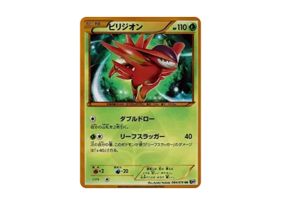 ヨノワール UR[BW9 085/076](拡張パック「メガロキャノン」)の新品