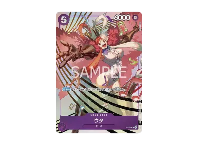 ワンピースカードゲーム プレミアムカードコレクション -ウタ-の新品