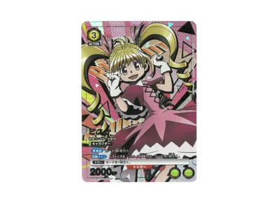 ゴン＝フリークス SR[EX01BT-HTR-2-066](ユニオンアリーナ ブースター