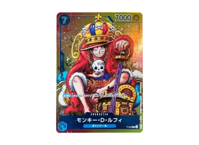 モンキー・D・ルフィ SR [ST13-015](スペシャルグッズセット「2nd