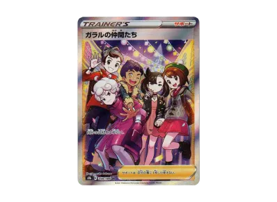 ブラッキーVMAX CSR[S8b 245/184](ハイクラスパック「VMAX