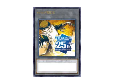 青眼の白龍 25th SE [QCCP-JP001](クォーター・センチュリー