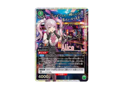 ユニオンアリーナ ブースターパック「勝利の女神：NIKKE」初版