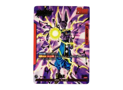 孫悟空 SCR [FB01-139] (フュージョンワールド 「ブースターパック