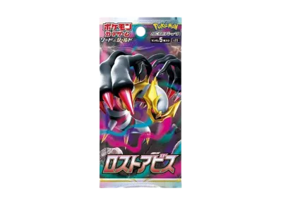 おじょうさま SR[S11 114/100](拡張パック「ロストアビス」)の新品