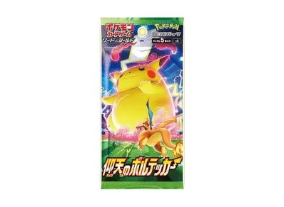PSA10】ピカチュウV SR[S4 104/100](拡張パック「仰天のボルテッカー