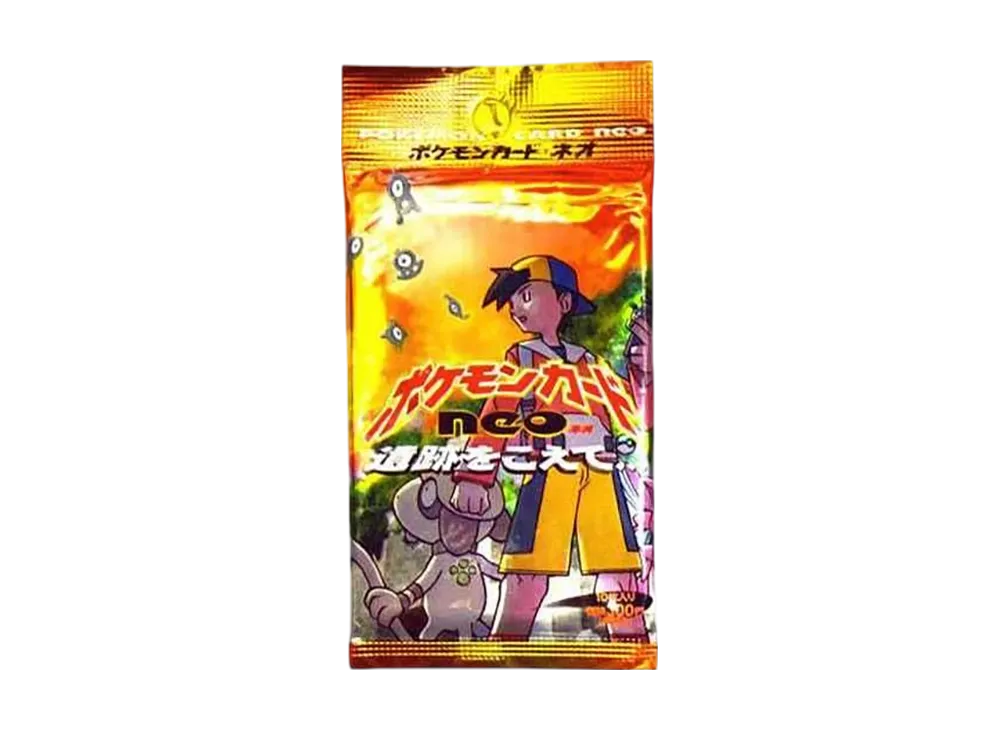 ポケモンカード ネオ 拡張パック 第2弾 遺跡をこえて ボックス の